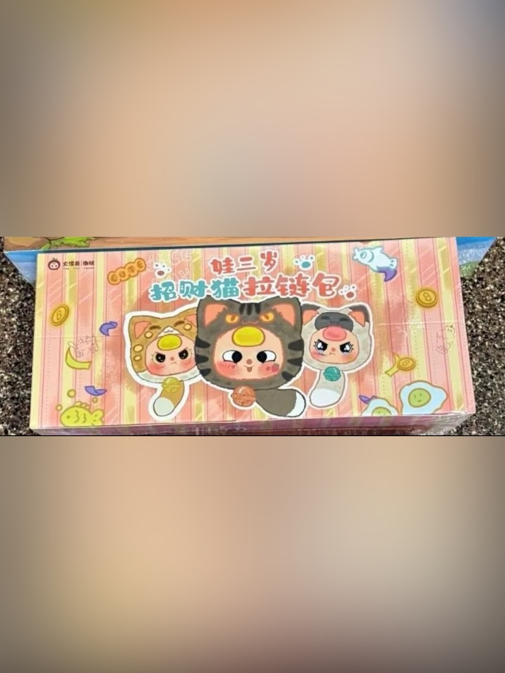Baby Three Fortune Cat Zipper Bag - Factory Sealed Full Case - 6 Blind Boxes.